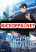 อ่านการ์ตูน Police Returner's Reset Life