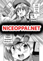 Police Service Lolicon Divison - Comedy, Ecchi, Lolicon, Manga, Slice of Life