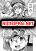 อ่านการ์ตูน Police Service Lolicon Divison