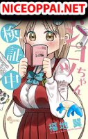 Ponkotsu-chan Kenshouchuu - Manga, Comedy, Ecchi, Romance, School Life, Shounen, Mitsuru Inoue