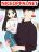 อ่านการ์ตูน Poor Father and Daughter