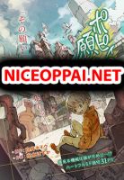 Poppy no Negai - Manga, Drama, Sci-fi, Shounen, One Shot