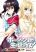 อ่านการ์ตูน Potion Tanomi de Ikinobimasu!