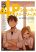 อ่านการ์ตูน Precious 4P Short Stories