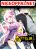 อ่านการ์ตูน Princess, Please Distance Yourself A Little