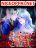 อ่านการ์ตูน Princess’s Hundred Ways of Martyrdom