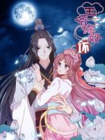 Prince, You Are So Naughty - Romance, Shoujo, Supernatural, Manhua