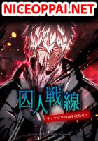 Prison’s Deadly Maze The Invincible Assassin’s Conquest of Diablo’s Forest - Manhwa, Action, Fantasy