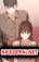 อ่านการ์ตูน Private Tutoring in These Trying Times