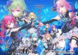 Project Tokyo Dolls - Forgotten Imitation Doll - Tragedy, Manga, Action, Mystery, Sci-fi