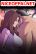 อ่านการ์ตูน Project Utopia