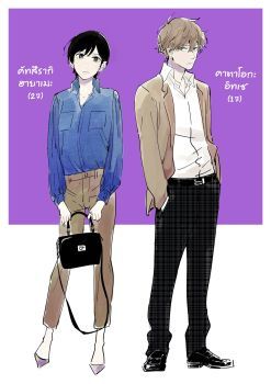 Promise Cinderella ~Goshujinsama wa Danshikōsei~