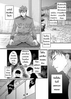 Prospective Marriage - Comedy, Fantasy, Romance, Slice of Life, Supernatural, Manga