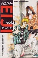 Psychometrer Eiji - Comedy, Ecchi, Mature, Mystery, Psychological, Shounen, Supernatural, Manga