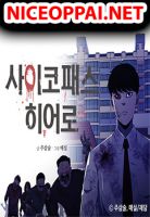 Psychopath Hero - Action, Drama, Fantasy, Horror, Manhwa, Shounen, Supernatural