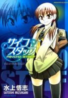 Psycho Staff - Action, Comedy, Fantasy, Romance, Sci-fi, Seinen, Manga