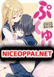 Pukuyuri