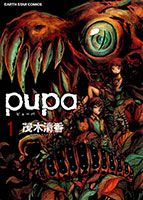 Pupa - Drama, Fantasy, Horror, Psychological, Shounen, Manga, Mature, Romance, School Life, Supernatural