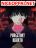 อ่านการ์ตูน Purgatory Rebirth