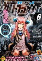 Q - Action, Seinen, Manhua, Romance