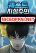 อ่านการ์ตูน Quest Supremacy
