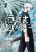 อ่านการ์ตูน Ragna Crimson