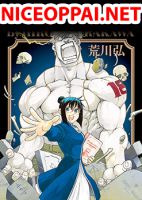 Raiden-18 - Action, Comedy, Horror, Manga, Seinen