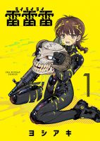 RaiRaiRai - Action, Comedy, Horror, Manga, Sci-fi, Shounen, Slice of Life