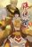 อ่านการ์ตูน Rakshasa Street