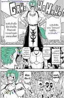 Rare Monster to Mukachina Shoujo - Adventure, Manga, One Shot