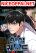 อ่านการ์ตูน Reality Quest