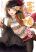 อ่านการ์ตูน Riaru mo Tama ni wa Uso wo Tsuku เที่ยวไปกับสาวเกมเมอร์