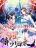 อ่านการ์ตูน Rebirth Abandoned Less Return การเกิดใหม่ของจักรพรรดิเซียน