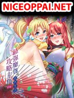 Rebirth as the Strongest Demon Lord - Manhua, Adult, Ecchi, Harem, Romance