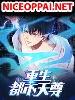 Rebirth: City Deity - Action, Adventure, Fantasy, Manhua, Martial Arts, Supernatural