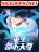 อ่านการ์ตูน Rebirth: City Deity