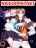 อ่านการ์ตูน Rebirth Earth Immortal Venerable การหวนคืนของเซียนสวรรค์