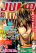อ่านการ์ตูน Rebirth Knight