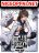 อ่านการ์ตูน Rebirth of Legendary Doctor