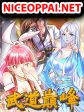 Rebirth of the Heavenly King