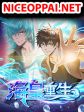 Rebirth of the Sea Emperor