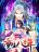 อ่านการ์ตูน Reborn 80,000 years