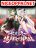 อ่านการ์ตูน Reborn As Demon Lord In Another World