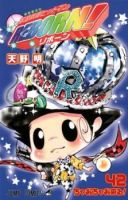 Reborn - Action, Adventure, Comedy, Drama, Martial Arts, School Life, Shounen, Supernatural