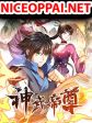 Martial Emperor จุติมหาเทพเฉินหวู๋