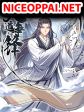 Reborn in the Martial Arts World
