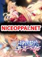 Reborn With Strongest Pet System