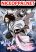 อ่านการ์ตูน Rebuild Of icy Mount Hua Sect