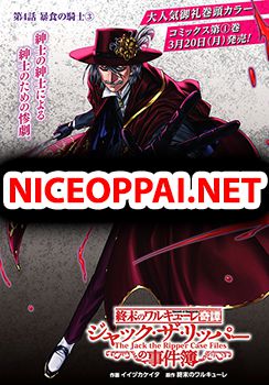 Record of Ragnarok Kitan: Jack the Ripper Case Files