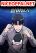อ่านการ์ตูน Reincarnated As a Fish